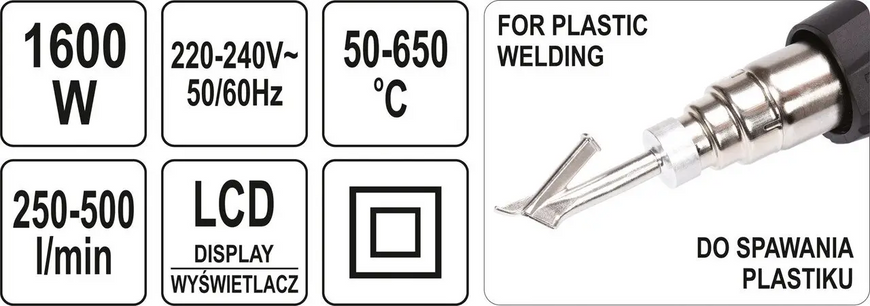 ФЕН ТЕХНІЧНИЙ МЕРЕЖЕВИЙ YATO: 1.6 КВТ, 50-650°C, 250-500Л/ХВ, 2 РЕЖИМИ, РЕГУЛЯТОР ТЕМ-РИ+5НАСАДОК YT-82296 фото